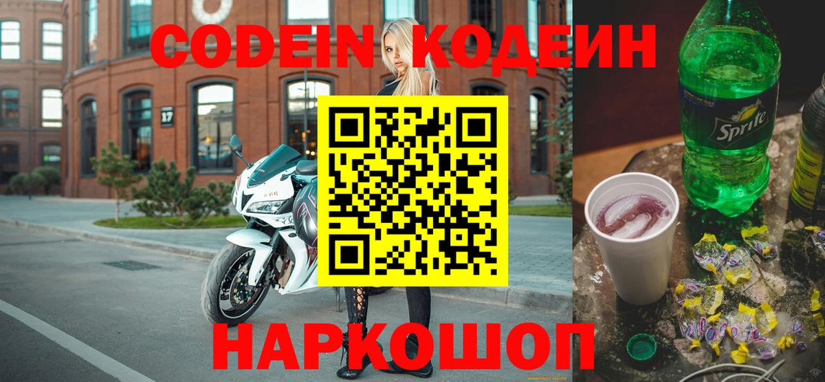 Меф   Новосибирск  Alpha-PVP СК   Вход с VPN  МЕТАМФЕТАМИН  COCAIN  Бошки Шишки  ГАШИШ 