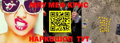 стафф Ставрополь