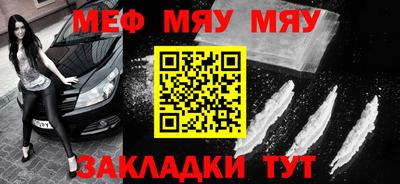 мяу мяу мука Старая Купавна