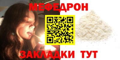 стафф Ставрополь