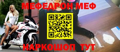 мяу мяу мука Старая Купавна