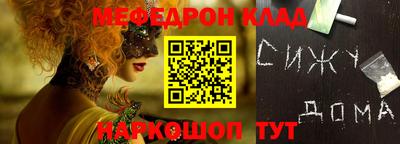 стафф Ставрополь