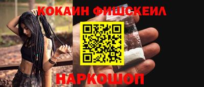мяу мяу мука Старая Купавна