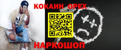 стафф Ставрополь