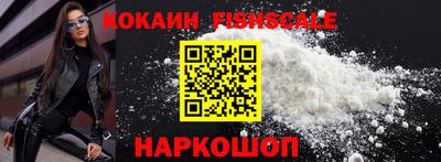 стафф Ставрополь