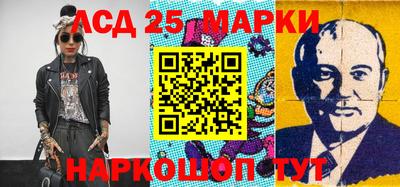 стафф Ставрополь