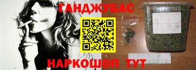 стафф Ставрополь
