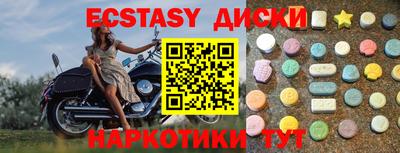 стафф Ставрополь