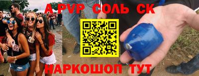 мяу мяу мука Старая Купавна