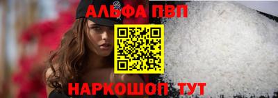 стафф Ставрополь