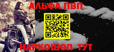 стафф Ставрополь