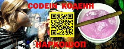 стафф Ставрополь
