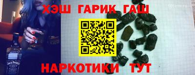 стафф Ставрополь