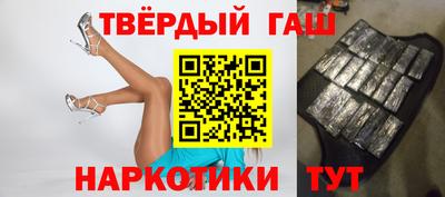 стафф Ставрополь