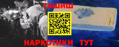 стафф Ставрополь