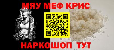 мяу мяу мука Старая Купавна