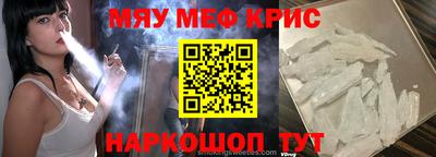 стафф Ставрополь