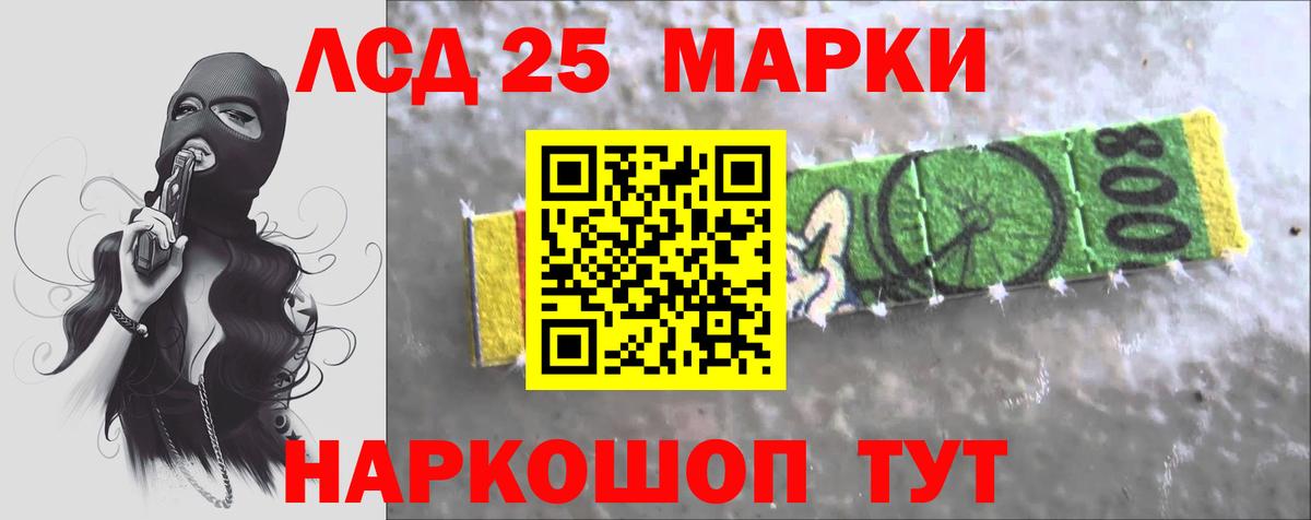 Лсд 25 экстази ecstasy Новосибирск