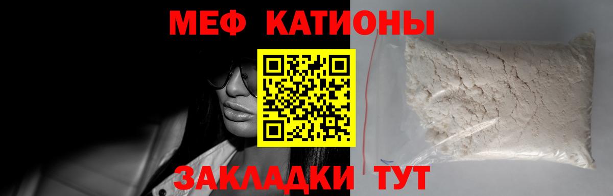 Амфетамин Новосибирск