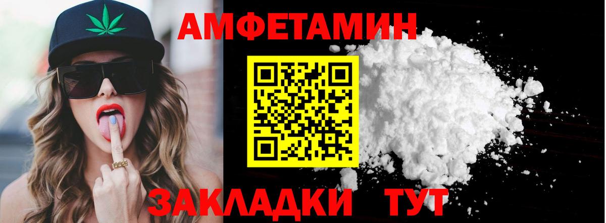 Первитин Декстрометамфетамин 99.9%  Вход с VPN  Новосибирск 